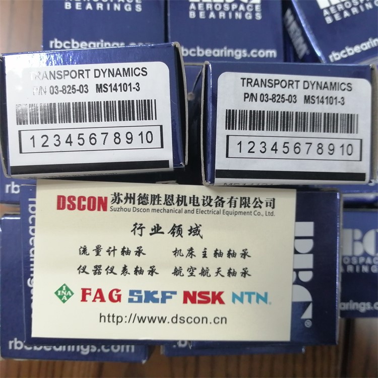 美国RBC轴承MB542DDFS464 美国RBC机器人轴承 美国RBC航空航天轴承 美国RBC半导体轴承