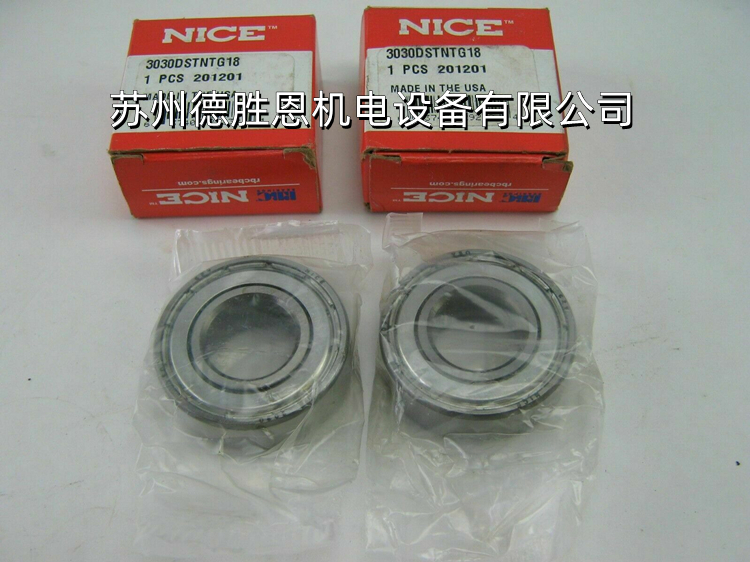 美国NICE轴承6023/4VBF53 美国NICE机器人轴承 美国NICE航空航天轴承 美国NICE半导体轴承 美国NICE军工轴承