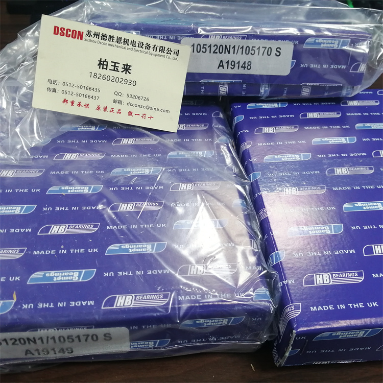 MS14102-10 美国RBC轴承 MS14103-16 军工轴承