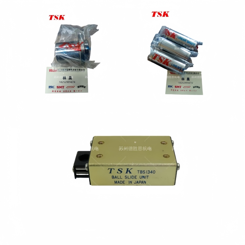 TSK轴承FTBCW-20UU， FTBCW-25UU， FTBCW-30UU直线运动轴承，机器人导轨滑块轴承